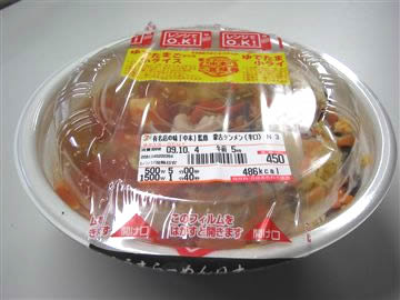 <span class="title">蒙古タンメンチルドタイプ麺</span>
