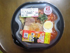 <span class="title">蒙古丼チルド弁当</span>