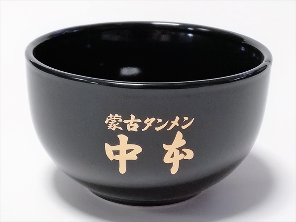 <span class="title">日清カップ麺「小どんぶり」プレゼント</span>