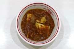 currymaboteisyoku2