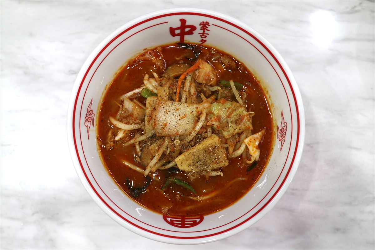 中本 蒙古タンメン中本 ミニチュアコレクション